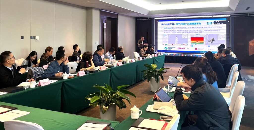 EDF China holds meeting to launch localized AirTracker tool in Jinan in November, 2023
